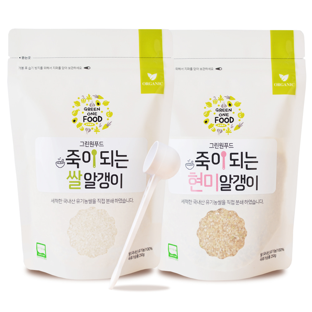 그린원푸드 유기농 쌀알갱이+현미알갱이 (250gx2EA)
